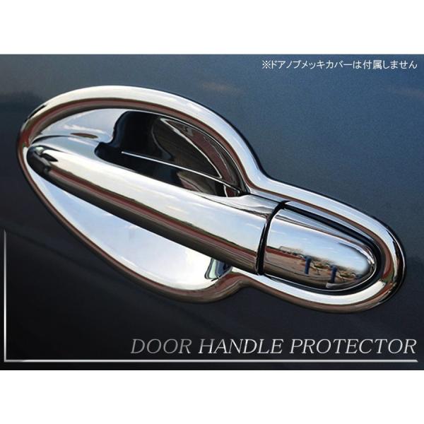 高知インター店 Al 車用メッキパーツ Abs クロームサイドドアハンドルボウルカバートリム アテンザ M6アテンザアテンザ13 14アクセサリー Al 1030 激安の Agribiz Kenyacic Org
