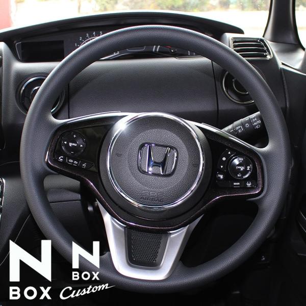 新型NBOXカスタム ドレスアップパーツ JF3 JF4 メッキ ステアリング ハンドル エアバック センターリング 1P 外装 N-BOX :MPH0261P-5908:dress up store - 通販 - Yahoo!ショッピング 新型NBOXカスタム ドレスアップパーツ JF3 JF4 メッキ ステアリング ハンドル エアバック センターリング 1P 外装 N-BOX :MPH0261P-5908:dress up store - 通販 - Yahoo!ショッピング