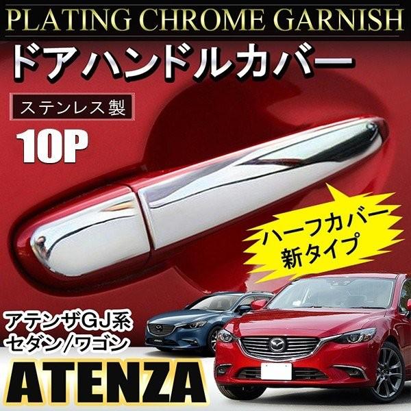 ク*ロ様 アテンザワゴン トノカバー Amazon | H24 アテンザ GJ2FW トノカバー/ラゲッジカバー