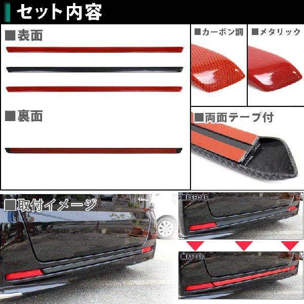 NBOXカスタム JF1 JF2 リア バンパー ガーニッシュ レッド レッド