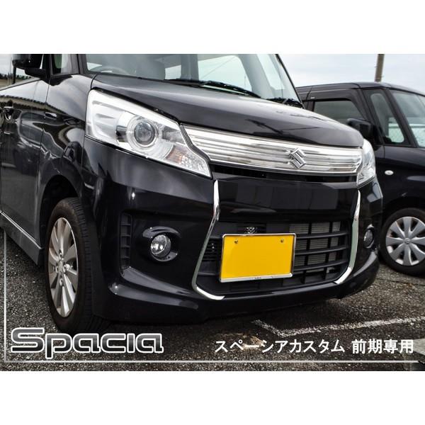 MK32S スペーシアカスタム XSリミテッド フロントグリル ブラックメッキ
