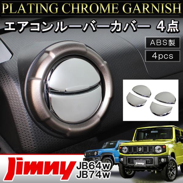 V^ Wj[ JB64W Wj[VG JB74W JX^ p[c bL GAR[o[pl 4P TCh[o[K[jbV x[ 