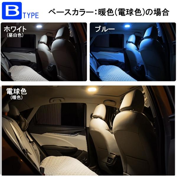 汎用 Led ルームランプ タッチライト 充電式 カラーチェンジ 間接照明 内装 マグネット 車中泊グッズ ドライブ 用品 車内 便利グッズ インテリア 一部予約 Multifootlight 0 Dress Up Store 通販 Yahoo ショッピング