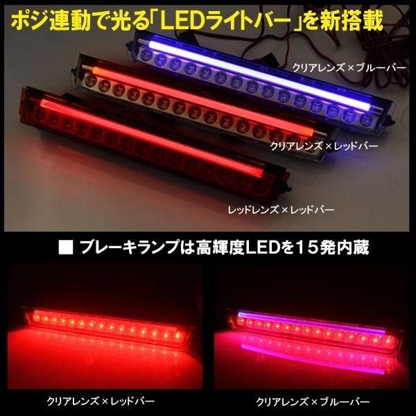消費税無し コンテ ムーヴ ムーブ ハイマウント LED 後期 L585S L575S パーツ