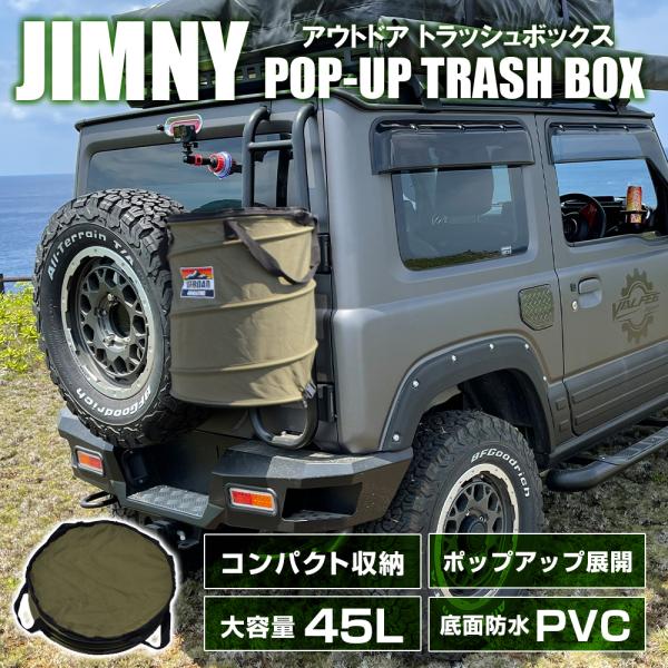 JIMNY　ジムニー　JEEP　ジープ　アーモボックス　弾薬箱　ミリタリー 不明 弾薬箱(アーモボックス) のパーツレビュー | ジムニー(やら