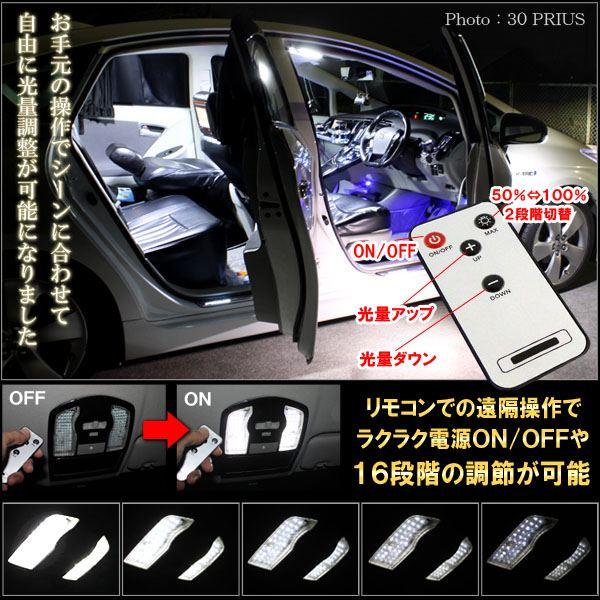 プリウス 30系 前期 後期 Led ルームランプ ホワイト 調光式 3chip 内装 カスタム パーツ Buyee 日本代购平台 产品购物网站大全 Buyee一站式代购 Bot Online