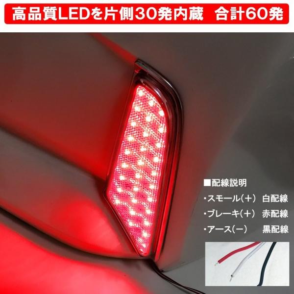 National テール リフレクター 反射板 RR-A27 レトロ 新品未使用 LED
