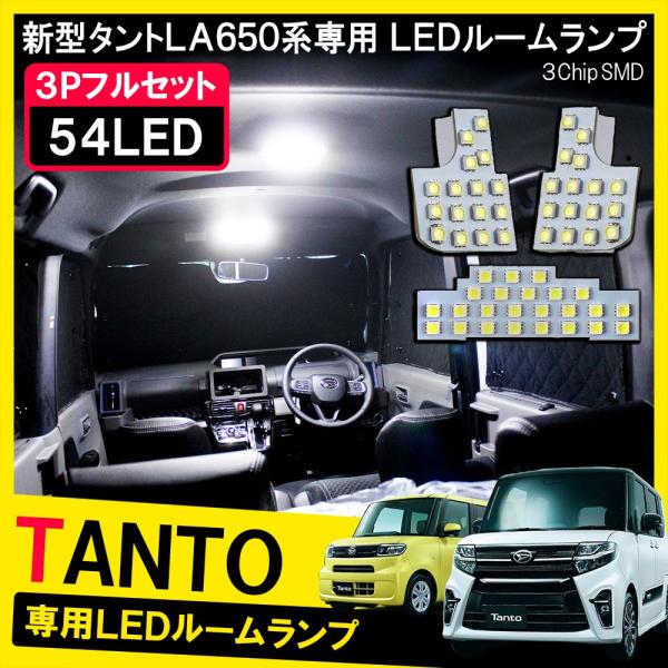 V^^g JX^ p[c LA650S LA660S LED [v Zbg 56 zCg