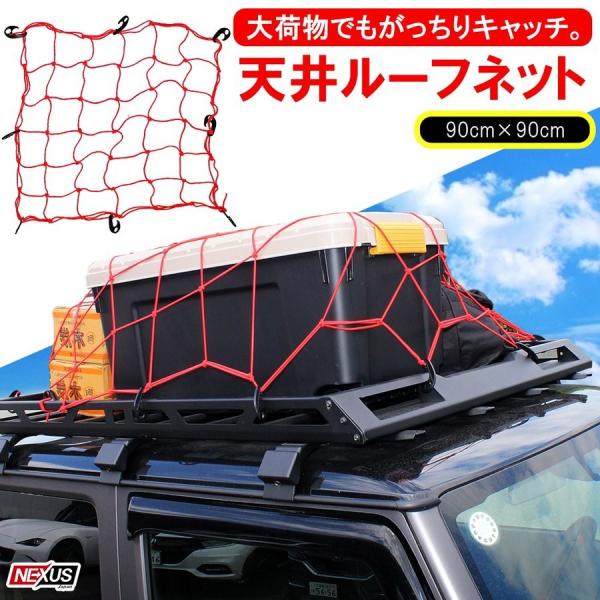 ボックスキャリア ルーフボックス カーキャリアの人気商品 通販 価格比較 価格 Com