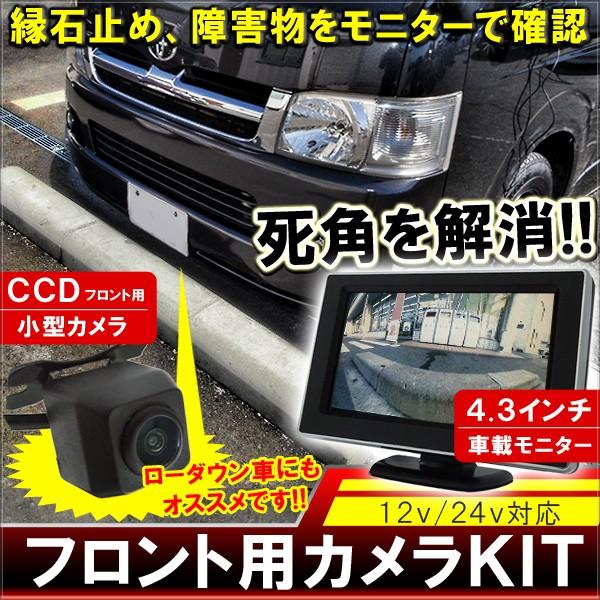 超歓迎された 0系 ハイエース 全方位フロントカメラ 電装品 Alrc Asia