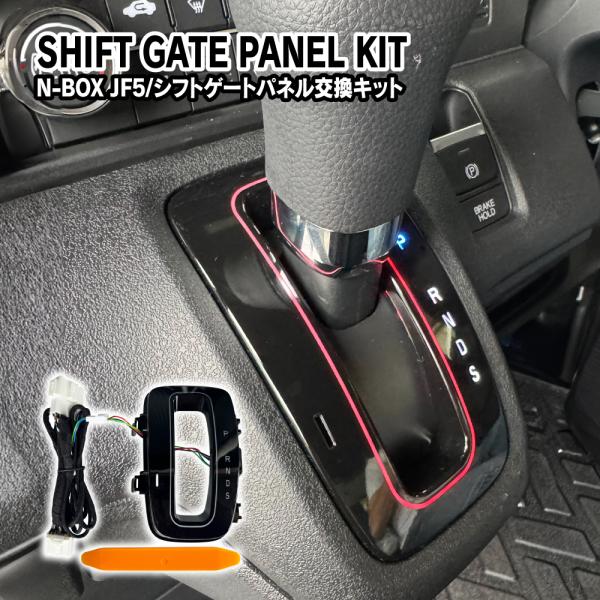 doresuup_shiftgledh025