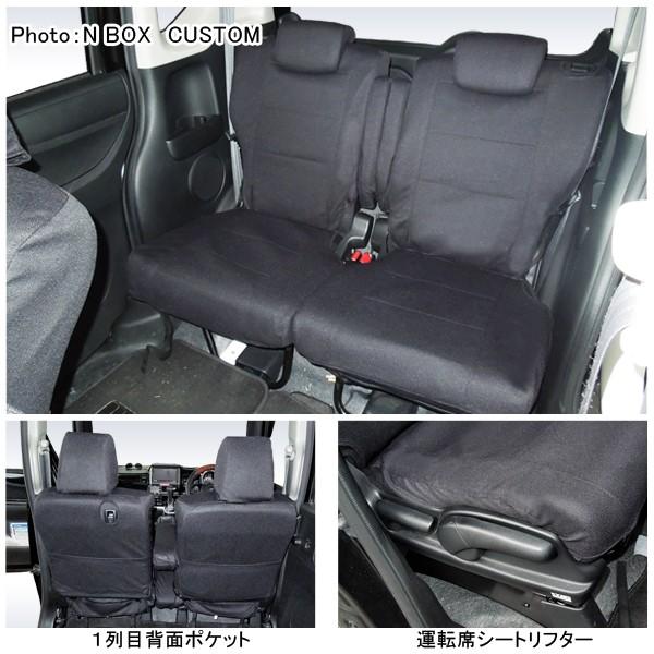 N Box N Box Nbox Jf1 Jf2 カスタム パーツ 布シートカバー シートエプロン ファブリック生地 内装 汚れ防止 撥水 内装 ドレスアップ Nボックス エヌボックス Buyee Buyee 日本の通販商品 オークションの代理入札 代理購入