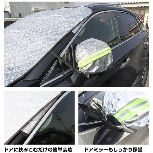 汎用 フロントガラス 1p Mサイズ Uvカット プライバシーシェード 凍結防止 凍結防止シート 日よけ 積雪対策 車 防雪シート 98 Off 車