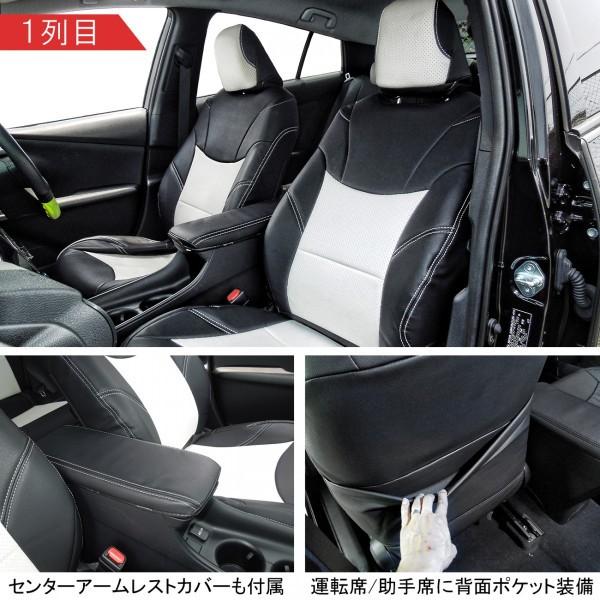 プリウス 50系 前期 後期 Zvw50 レザー シートカバー 14p ブラック ホワイト 内装 カスタム パーツ St 1552 Prius 50 Dress Up Store 通販 Yahoo ショッピング