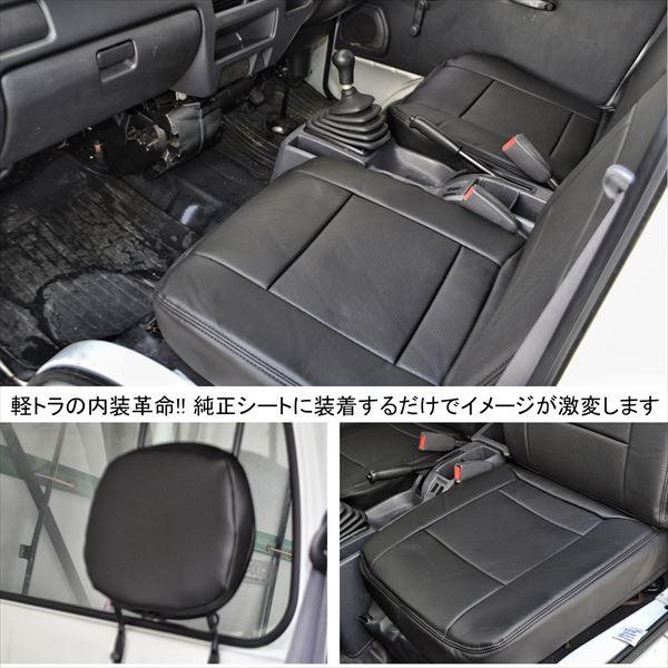 サンバー トラック レザー シートカバー Tt1 Tt2 運転席 助手席 フロント 軽トラ St Lks 7 Dress Up Store 通販 Yahoo ショッピング