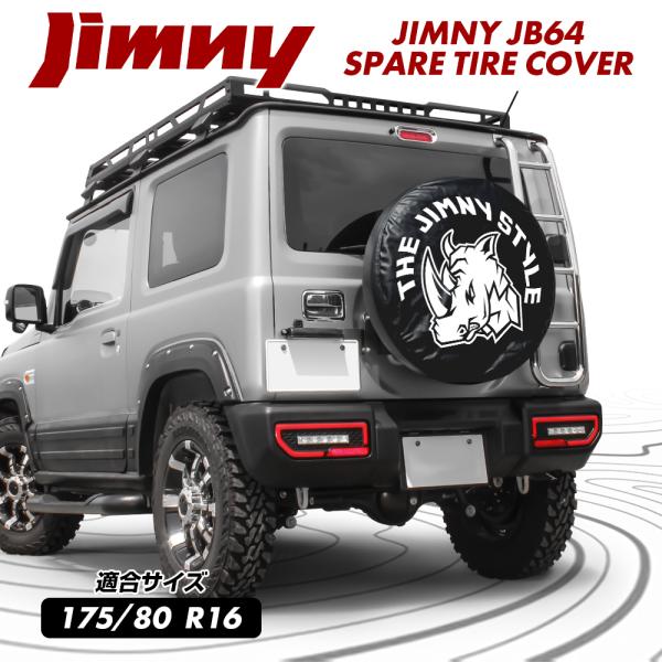 【しろ】JB64W ジムニー タイヤ　純正タイタ　175/80R16 新型 ジムニー JB64W JB23W スペアタイヤカバー 16インチ 175