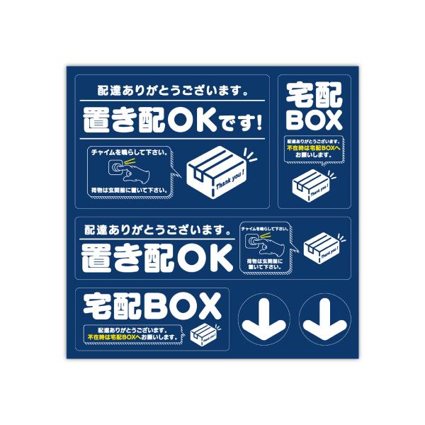 doresuup_stkr-set01-b