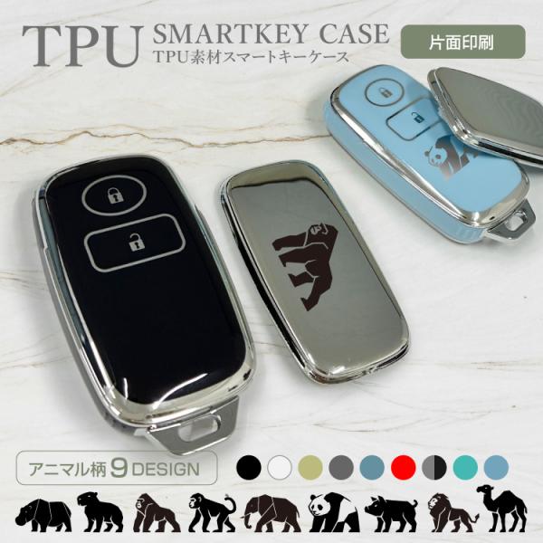 ダイハツ スマートキーケース スマートキーカバー TPU K31 ボタン