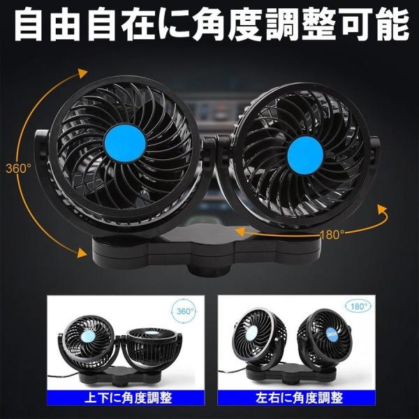 汎用 車載 扇風機 静音 強力 ツインファン 後部座席用 ヘッドレスト 12V 24V 風量調整 角度調整 シガー電源 小型 ミニ 車中泊グッズ 便利グッズ 防災グッズ /【Buyee】 汎用 車載 扇風機 静音 強力 ツインファン 後部座席用 ヘッドレスト 12V 24V 風量調整 角度調整 シガー電源 小型 ミニ 車中泊グッズ 便利グッズ 防災グッズ /【Buyee】