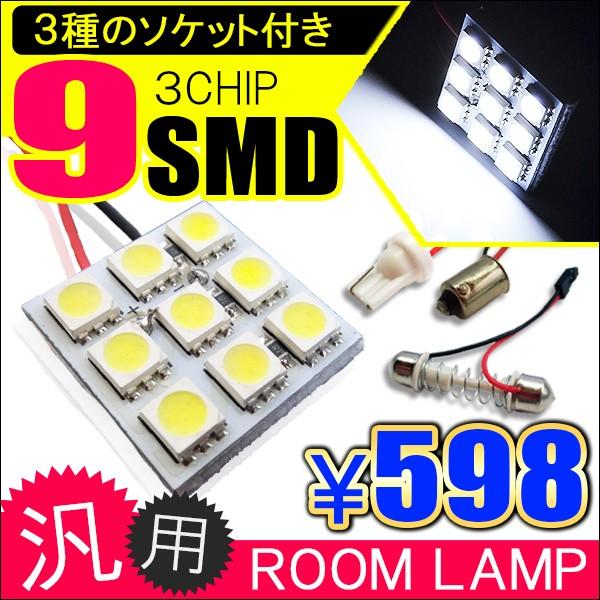 ėp LED [v 9 \Pbgt zCg u[  JX^ p[c