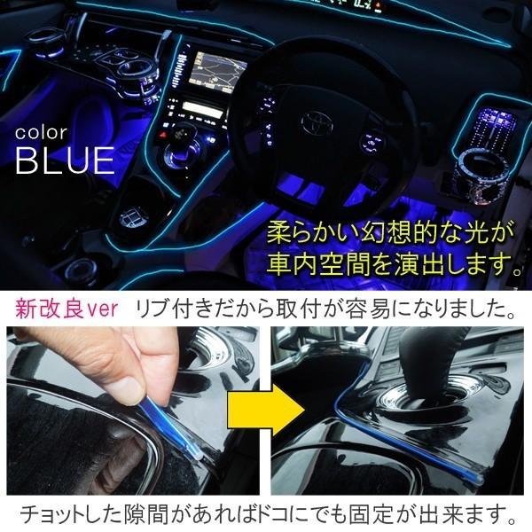 ノア ヴォクシー 80系 カスタム パーツ 有機elワイヤー ネオンチューブ チューブライト ネオンライト テープライト 1m 12v イルミネーション 内装 外装 Buyee Buyee 日本の通販商品 オークションの入札サポート 購入サポートサービス