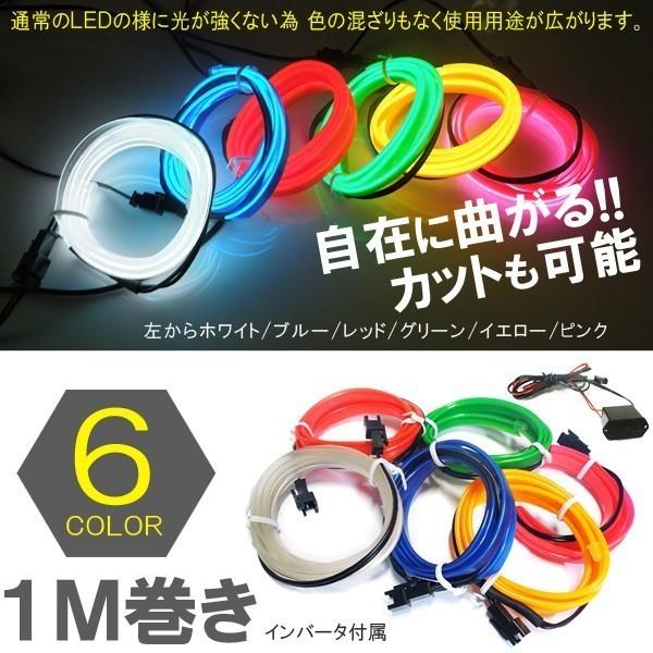 ホンダ　ヴェゼル　テープランプ ヴェゼル VEZEL 有機ELワイヤー ネオンチューブ チューブライト ネオン