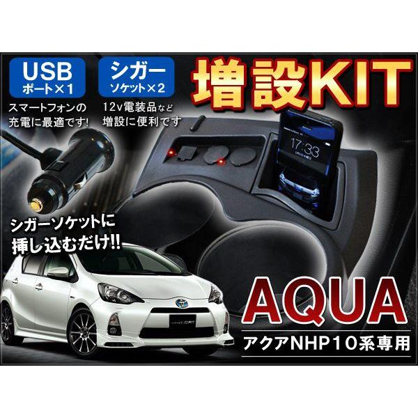 アクア　２点セット Amazon | 槌屋ヤック(Tsuchiya Yac) 車種専用品 トヨタ MXPK1