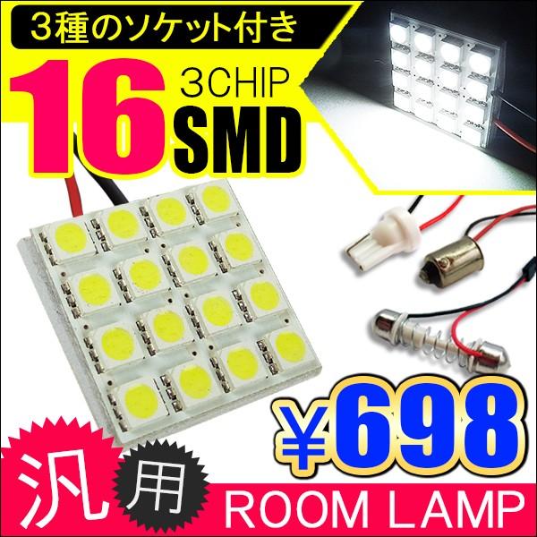 ėp LED [v 16 \Pbgt zCg u[ S[h  JX^ p[c