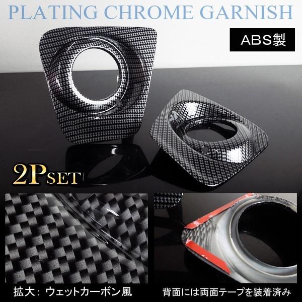 デイズ メッキ フォグランプ カバー : ヨンクスタイル - 通販 - Yahoo