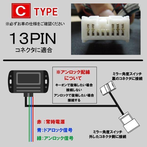 ステップワゴンrg ドアミラー 自動格納 キット カプラon カプラオン カスタム パーツ 部品 外装 簡単取り付け Stepwgn Buyee Buyee Japanese Proxy Service Buy From Japan Bot Online