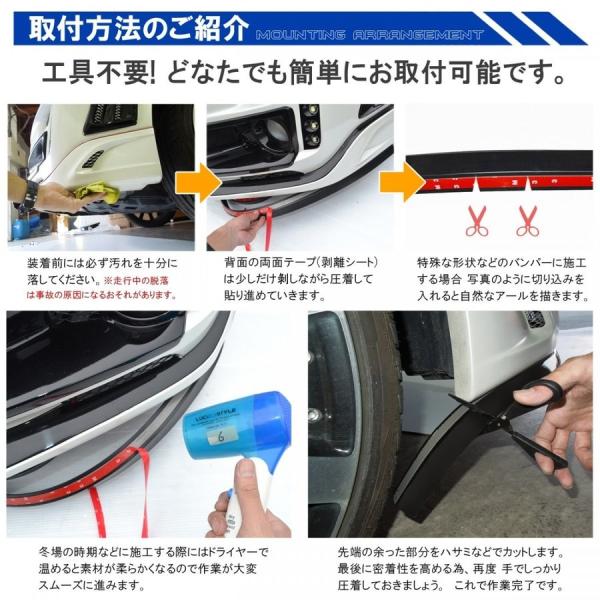 フェンダースポイラー汎用 doresuup_vw-261_8