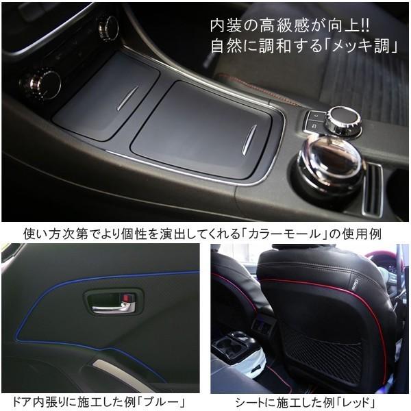 ホイール リム カラーモール スリムモール インテリア 4m 極細 4mm メッキ 外装 内装 カスタム パーツ ドレスアップ Buyee Buyee 提供一站式最全面最專業現地yahoo Japan拍賣代bid代拍代購服務 Bot Online