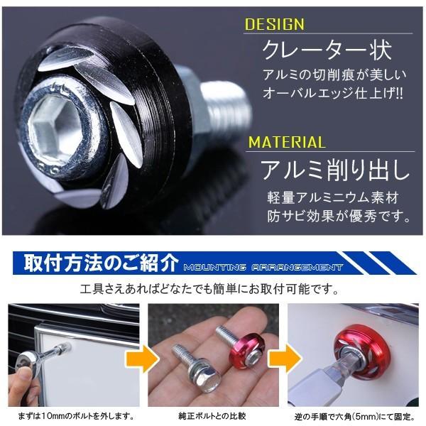 Cx 3 Cx 3 Cx3 ナンバー プレート ボルト カラー ワッシャー カラーボルト 2個セット Vw 310 Csv 009 Dress Up Store 通販 Yahoo ショッピング