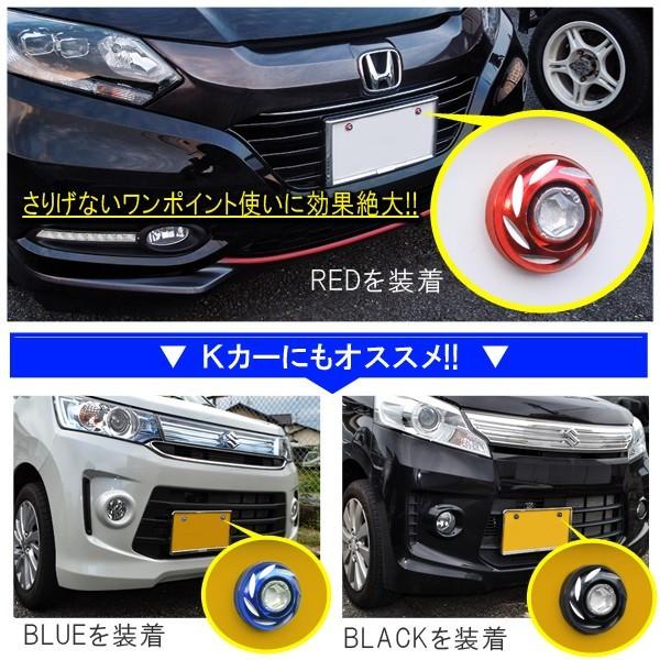 アルト ワークス ナンバー プレート ボルト カラー ワッシャー カラー