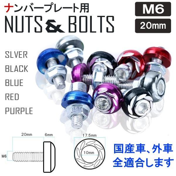 レガシィ B4 ナンバー プレート ボルト カラー ワッシャー カラーボルト 2個セット Vw 310 Csv 027 Dress Up Store 通販 Yahoo ショッピング