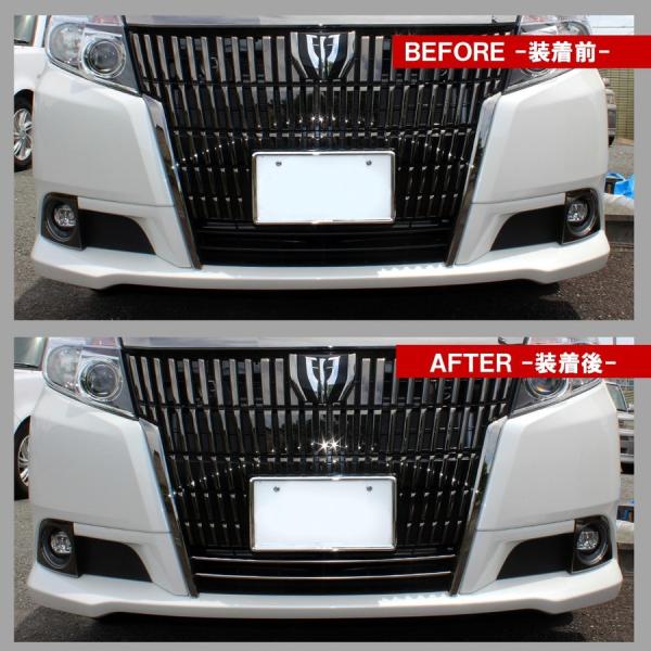 トヨタ純正　用品　エスクァイア 前期　バンパーガーニッシュ　バンパーモール 楽天市場】【スーパーセール10%OFF】エスクワイア 80系 前期