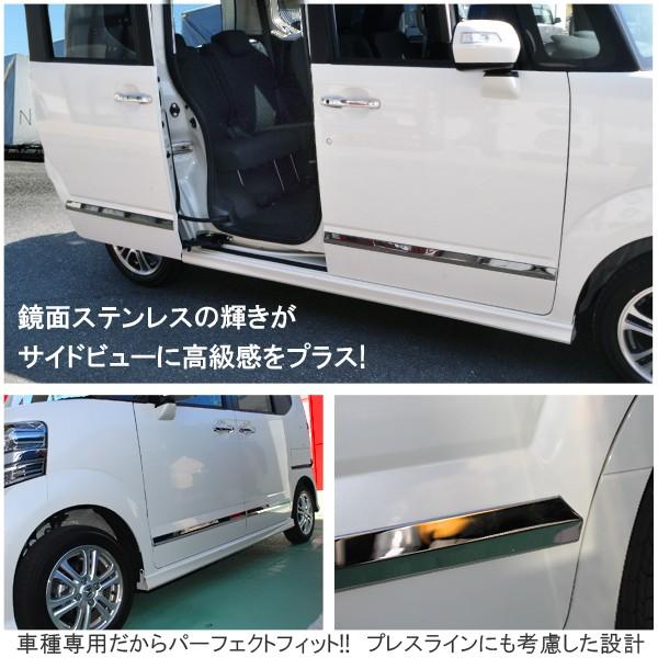 Nボックスサイドガーニッシュjf1, 2 NBOXカスタム JF1 JF2 メッキサイドドアモール サイドドア