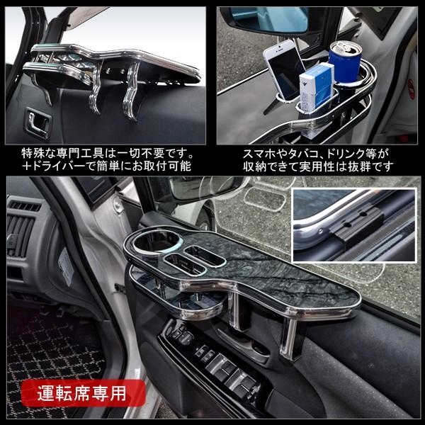 プリウスα カスタム プリウスアルファ サイドテーブル 運転席