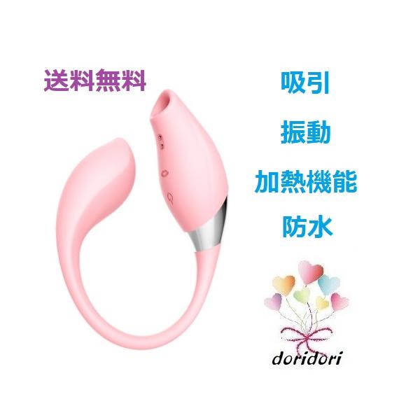 送料無料 lovingword ハンディマッサージャー ローター 吸引 加熱機能 電マ バイブ 生活防水 マッサージ器 でんま 静音 電動マッサージ USB充電