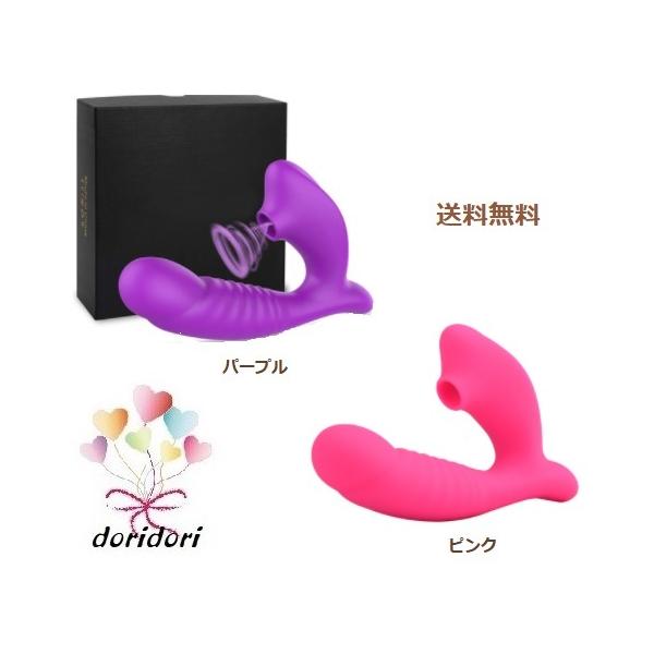 ●特徴：振動パターン10種類吸引パターン10種類安全な医療用シリコン生活防水静音USB充電式●安心購入：商品は外から見えないよう厳重に梱包してお届けします。●ご注意：輸入品のため箱に傷、潰れがある場合がございます。ラッピングサービスは行って...