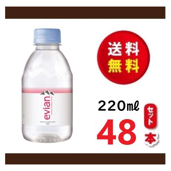 【北海道・東北・中国・四国・九州・沖縄県・離島は追加送料がかかります。】天然のカルシウムとマグネシウムのバランスに優れ、適度なミネラル含有量で、飲みやすくおいしい硬水です。【栄養成分】ナトリウム 0.7mgカルシウム 8.0mgマグネシウム...