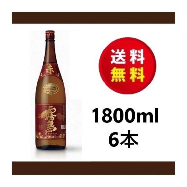 【北海道・東北・中国・四国・九州・沖縄県・離島は追加送料がかかります。】※Ｐ箱(プラスチックケース)での発送となります。Ｐ箱はお近くの酒店様へご返却下さい。※大型スーパーマーケットでは引き取って貰えない場合があります。※処理費等は一切かかり...