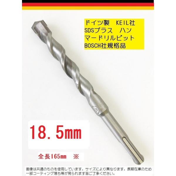 dorirumanzoku_h-18ten5-165-1pc