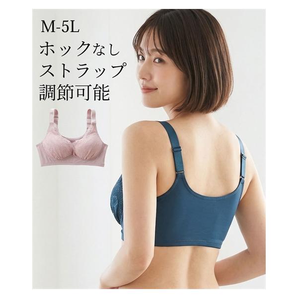 ブラジャー M L LL 3L 4L 5L 大きいサイズ ニッセン 包み込む ノンワイヤーブラジャー 女性 下着 レディース ノンワ
