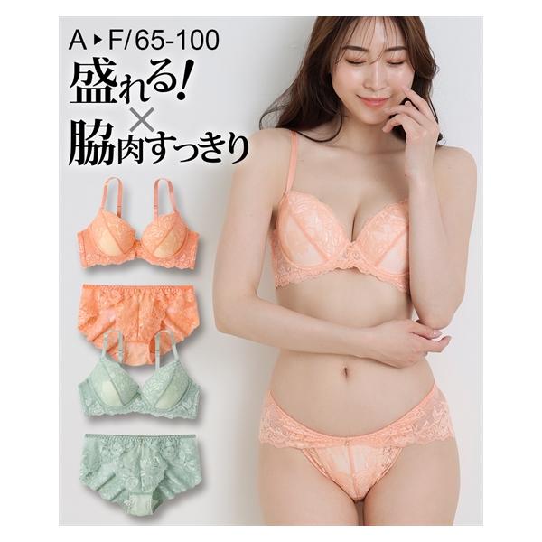 ニッセン ブラショーツセット (B85/LL-F100/5L) 大きいサイズ 脇 ニッセン ブラショーツセット (B85/LL-F100/5L) 大きいサイズ 脇