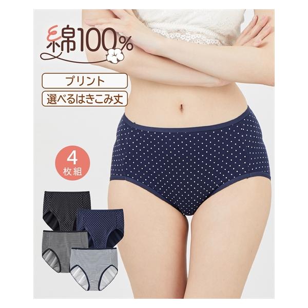 ニッセン ショーツ(パンツ) 3L - 6L 大きいサイズ 綿100