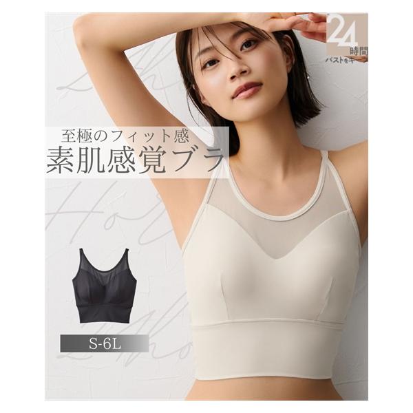 ニッセン ブラジャー S M L LL n，for24 胸を潰さない スポーツ