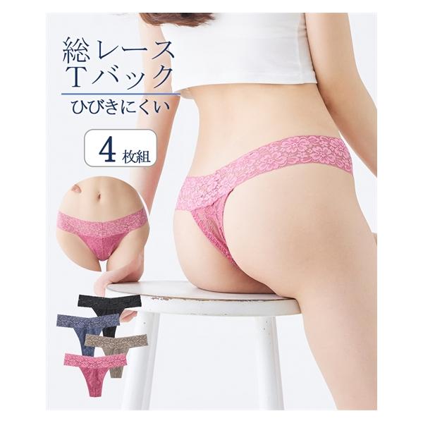 ショーツ M L LL 3L 4L 5L 6L 8L 10L ニッセン 総レース Tバックショーツ 4枚組 女性 下着 レディース Tバック Tショーツ