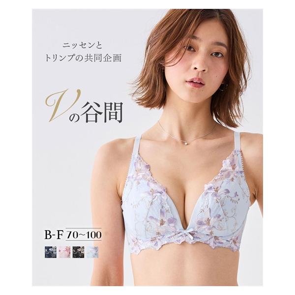 ブラジャー (B70-F95) ニッセン Vにバストをひき寄せる ブラジャー (Vの谷間 トリンプ ) 女性 下着 レディース ブラ