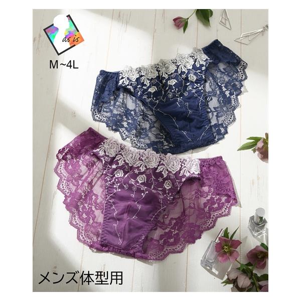 下着 インナー ニッセン M L LL 3L 4L 【MTF】ローズレーシー